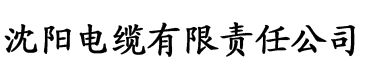 猛牛app电缆厂logo